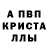 МЕТАДОН кристалл Cheryl McCloy
