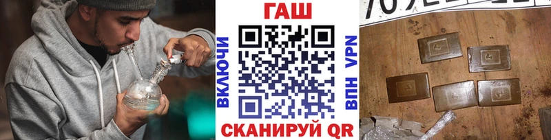 ГАШ hashish  Купить  Лодейное Поле 