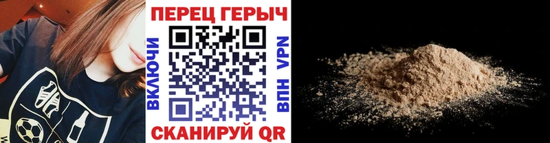 Героин VHQ  Купить закладки  Лодейное Поле 
