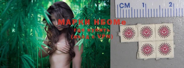дистиллят марихуана Инсар