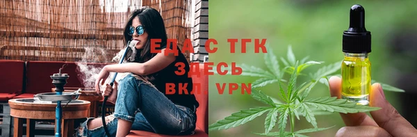 метамфетамин Каменногорск