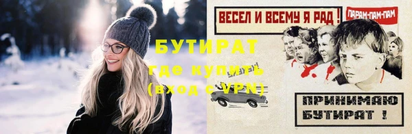 таблы Инта