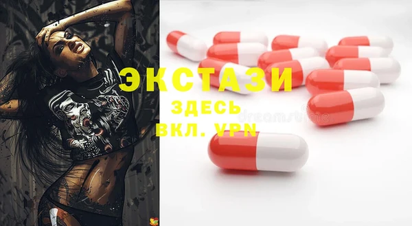 таблы Инта