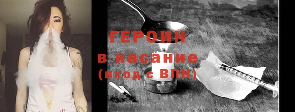 метамфетамин Каменногорск