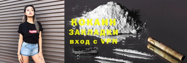 таблы Инта