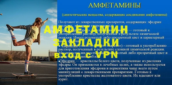 кокс Каменка