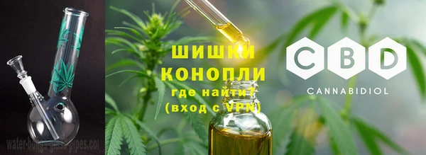 бошки Каменск-Шахтинский