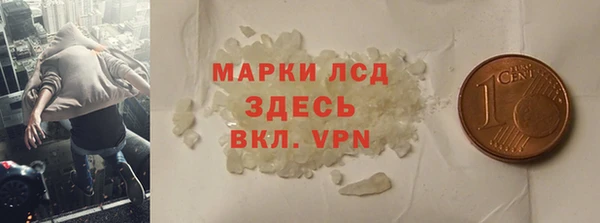 дистиллят марихуана Инсар