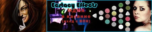 таблы Инта