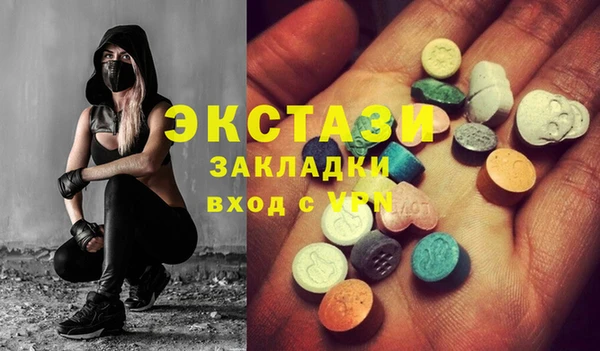 таблы Инта