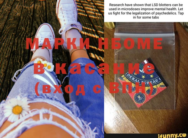 мет Иннополис