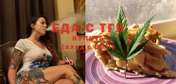 дистиллят марихуана Инсар