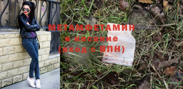 таблы Инта