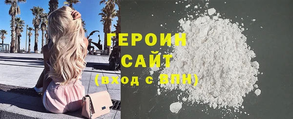 дистиллят марихуана Инсар
