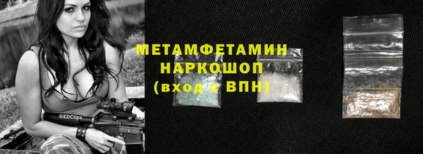 дистиллят марихуана Инсар