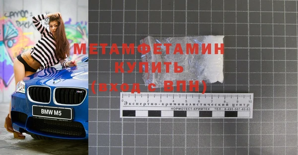 дистиллят марихуана Инсар