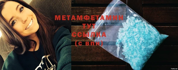 дистиллят марихуана Инсар