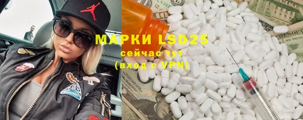 таблы Инта