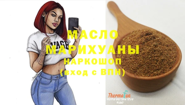таблы Инта