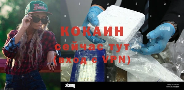 дистиллят марихуана Инсар