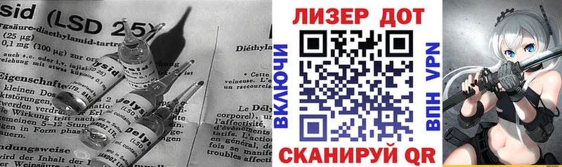 Купить  Лодейное Поле  Лсд 25 экстази кислота 