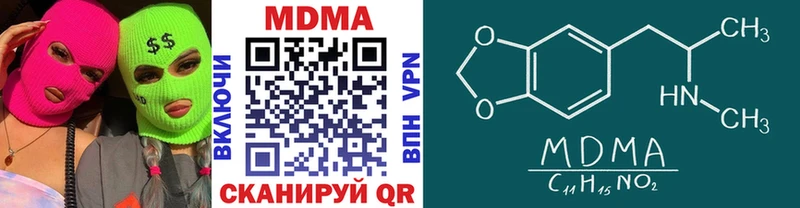 MDMA VHQ Купить закладки Лодейное Поле