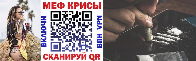 Меф кристаллы  Купить  Лодейное Поле 