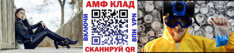 Купить закладки  Лодейное Поле  Метамфетамин мет 