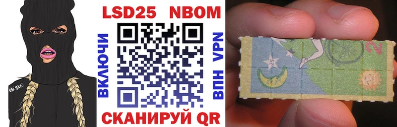 Купить где  Лодейное Поле  Марки N-bome 1,5мг 